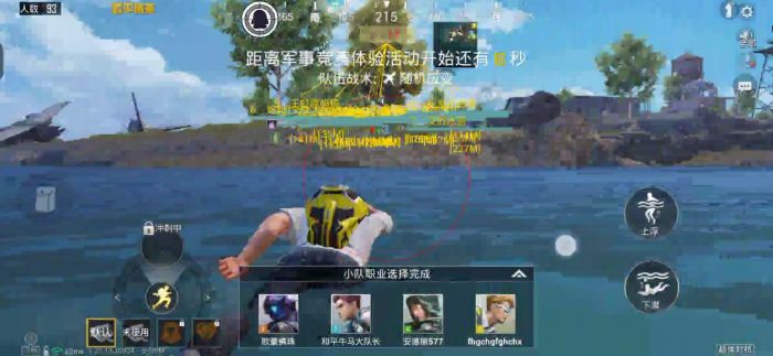 怎么才能碰见外挂和平精英（怎么才能开挂和平精英）