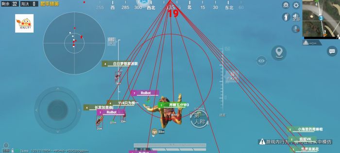 和平精英怎样制服外挂（和平精英怎样搜查外挂）